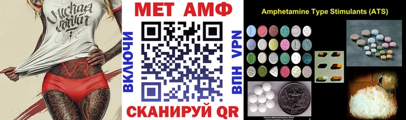 Амфетамин Premium  Дмитров 