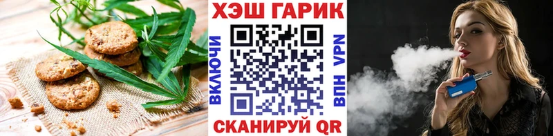 Canna-Cookies марихуана  Дмитров 
