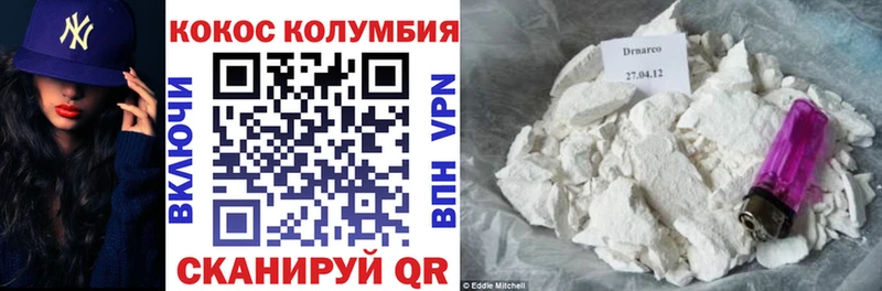 цены   Дмитров  omg tor  Кокаин Колумбийский 