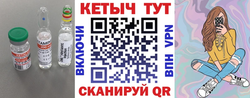 ссылка на мегу ссылка  Дмитров  КЕТАМИН ketamine 