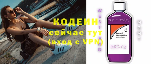 мяу мяу кристалл Богородск