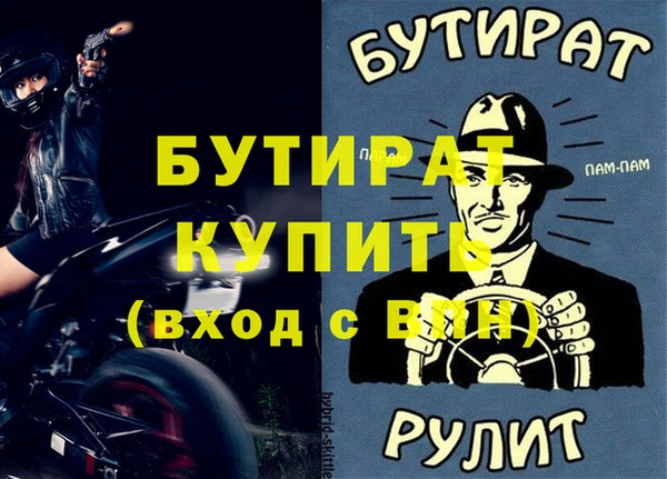 марихуана Бородино