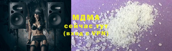 мяу мяу кристалл Богородск