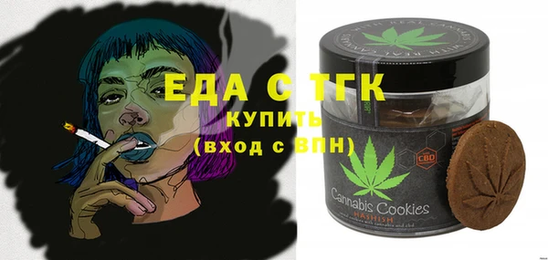 ПСИЛОЦИБИНОВЫЕ ГРИБЫ Богданович