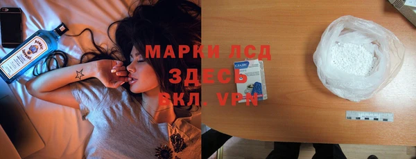 мяу мяу кристалл Богородск
