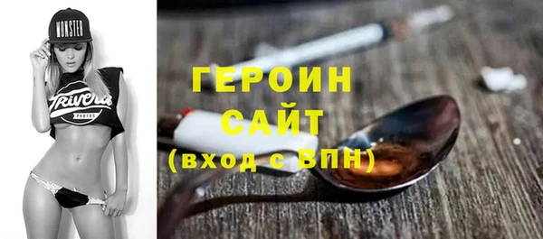 альфа пвп Сосновый Бор
