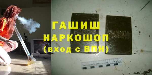 стафф Бронницы