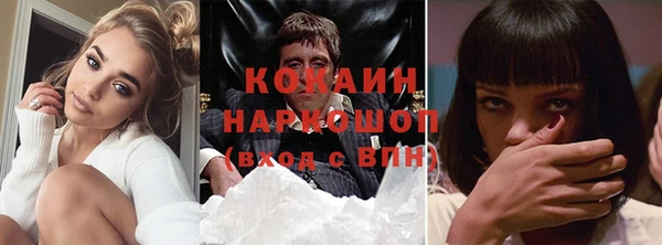 наркотики Сосновоборск