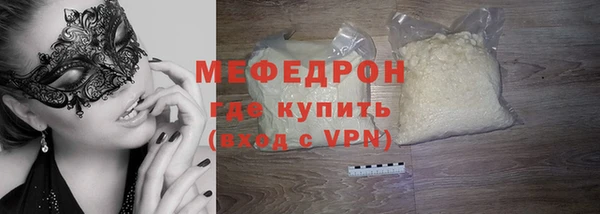 марихуана Бородино