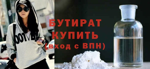 мяу мяу кристалл Богородск