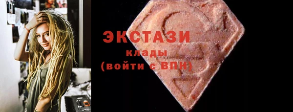 мяу мяу кристалл Куйбышев