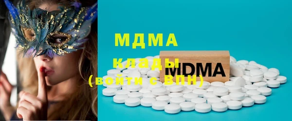 стафф Бронницы
