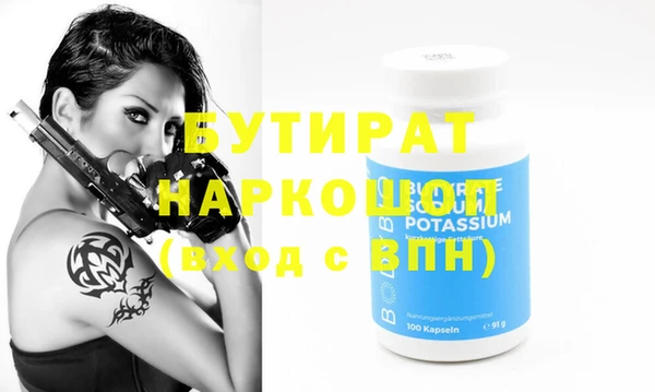 прущая мука Бугульма