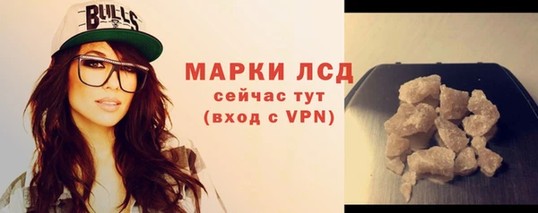 прущая мука Бугульма