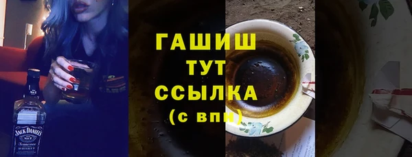 прущая мука Бугульма