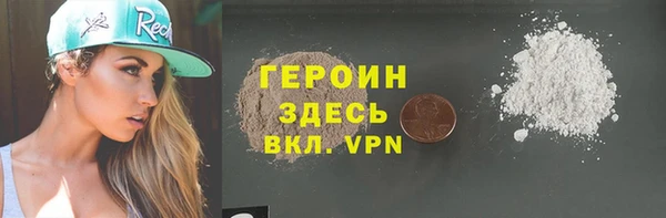 мяу мяу кристалл Богородск