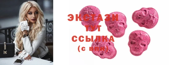 ПСИЛОЦИБИНОВЫЕ ГРИБЫ Богданович