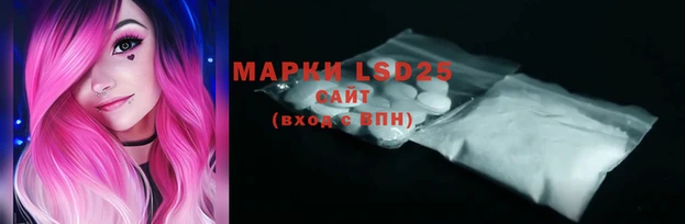 мяу мяу кристалл Богородск