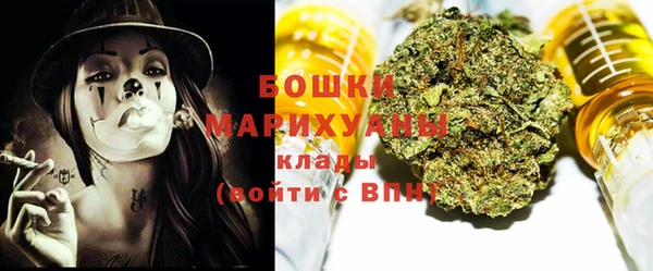 марихуана Бородино