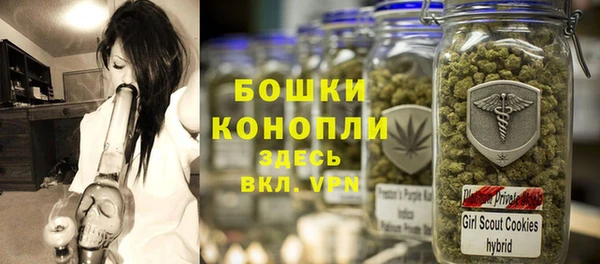 прущая мука Бугульма