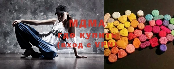 ПСИЛОЦИБИНОВЫЕ ГРИБЫ Богданович