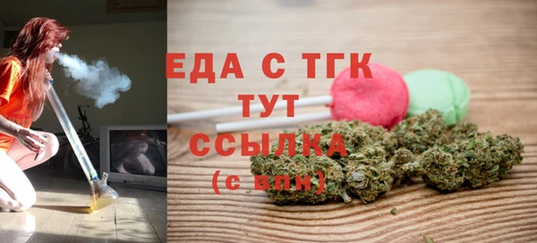 стафф Бронницы