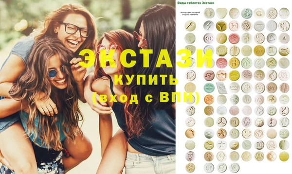 стафф Бронницы