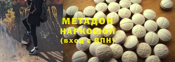 стафф Бронницы