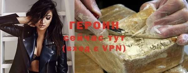 стафф Бронницы