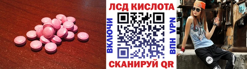 ОМГ ОМГ как зайти  Дмитров  Лсд 25 экстази кислота 