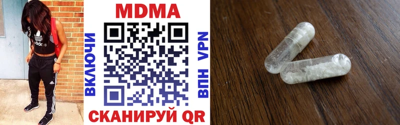 цена наркотик Дмитров kraken маркетплейс МДМА VHQ
