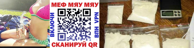 сколько стоит  Дмитров  Меф mephedrone 