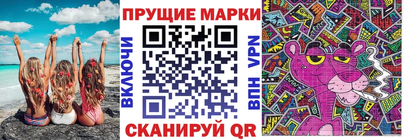 Марки 25I-NBOMe 1,5мг Дмитров